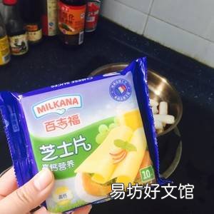 速冻芝士年糕怎么做好吃