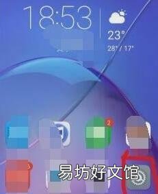 三星手机怎么强制恢复出厂设置