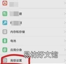 三星手机怎么强制恢复出厂设置