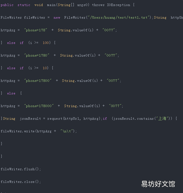 如何通过qq号查询绑定的手机号
