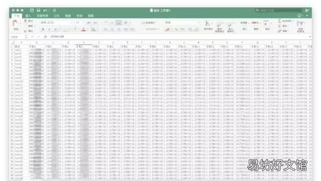 如何通过qq号查询绑定的手机号