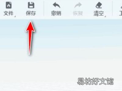 酷家乐怎么用