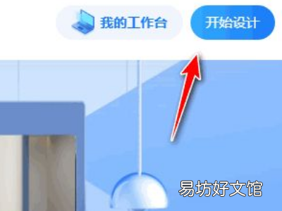 酷家乐怎么用