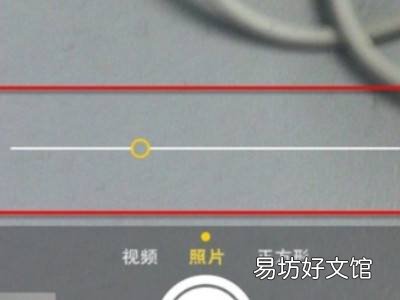 iphone相机焦距怎么设置