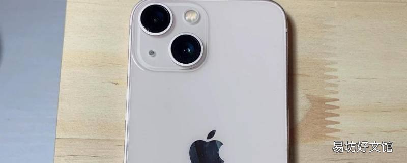 iphone相机焦距怎么设置