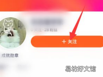 腾讯视频怎么加好友