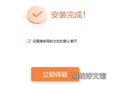 电脑上没有搜狗输入法怎么办