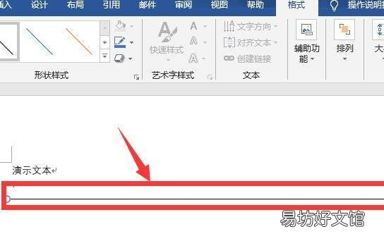 底下一条横线怎么打