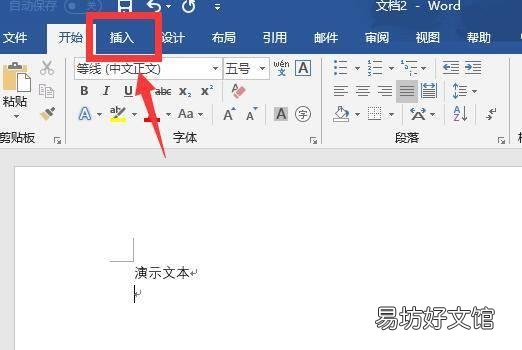 底下一条横线怎么打