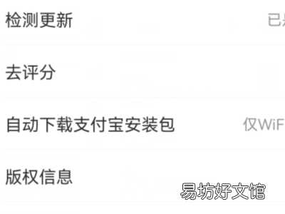 支付宝系统繁忙请稍后再试怎么办