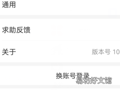 支付宝系统繁忙请稍后再试怎么办
