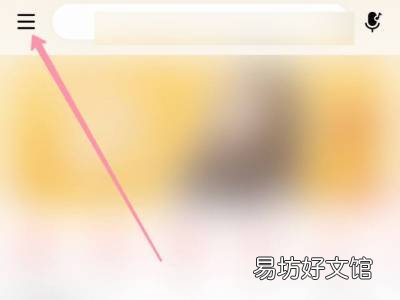 网易云音乐合伙人怎么加入