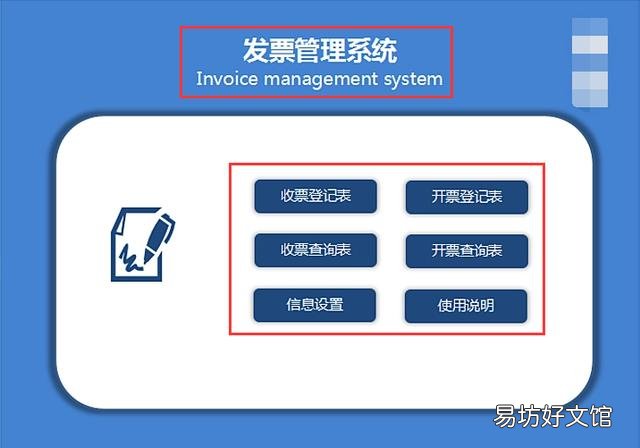 九大财务系统 会计系统