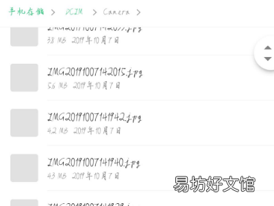 微博保存的图片为什么相册中找不到