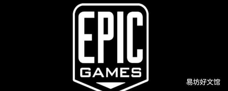 epic有没有家庭共享