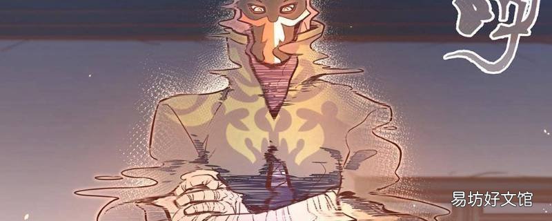 生死决原著漫画小说叫什么名