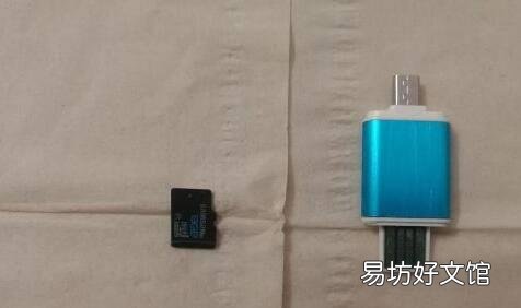 手机读卡器在手机上怎么使用
