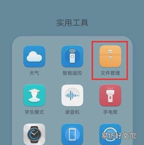 手机读卡器在手机上怎么使用