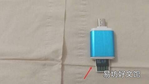 手机读卡器在手机上怎么使用