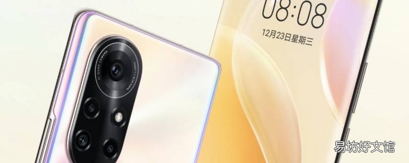td tech n8 pro是什么手机