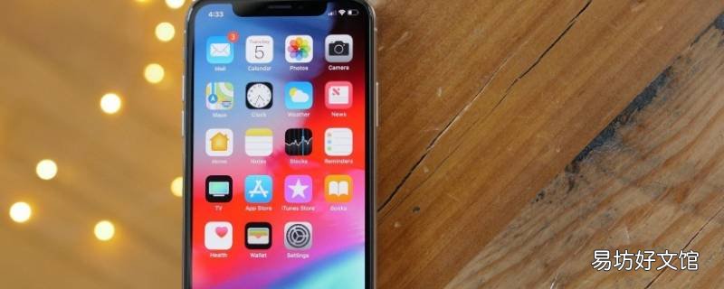 iphone12和13电池容量