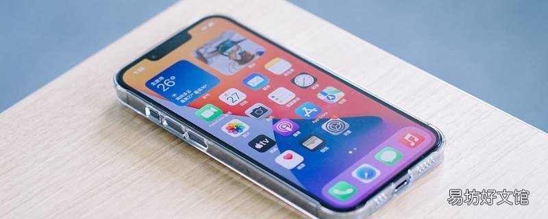 ios怎么查看已连接wifi密码