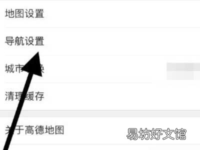 高德地图怎么显示小车图标