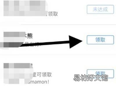 高德地图怎么显示小车图标