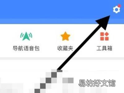 高德地图怎么显示小车图标