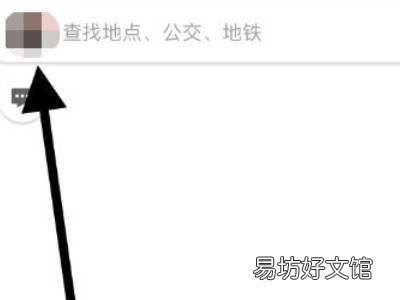 高德地图怎么显示小车图标