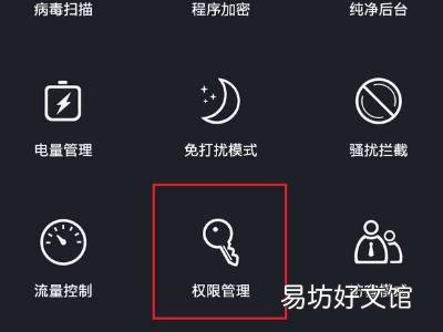 oppo无法获取摄像头数据是怎么回事