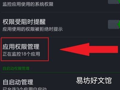 oppo无法获取摄像头数据是怎么回事