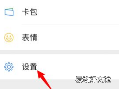 微信号注销怎么弄