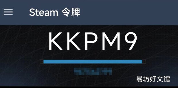 steam令牌验证码在怎么查看