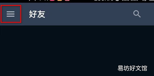 steam令牌验证码在怎么查看