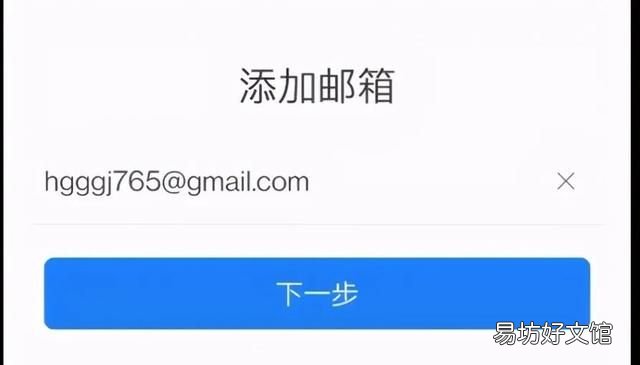 谷歌gmail邮箱申请 谷歌gmail邮箱注册方法