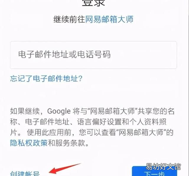 谷歌gmail邮箱申请 谷歌gmail邮箱注册方法