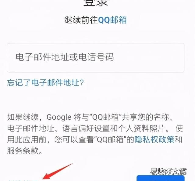 谷歌gmail邮箱申请 谷歌gmail邮箱注册方法