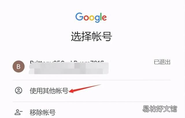 谷歌gmail邮箱申请 谷歌gmail邮箱注册方法