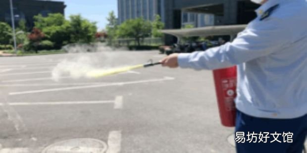 如何使用灭火器四个步骤