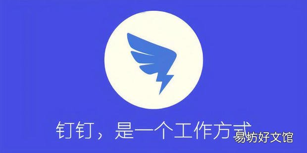 钉钉在线课堂怎么放大