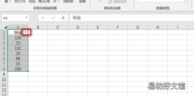 excel表格如何筛选出销量的前5名