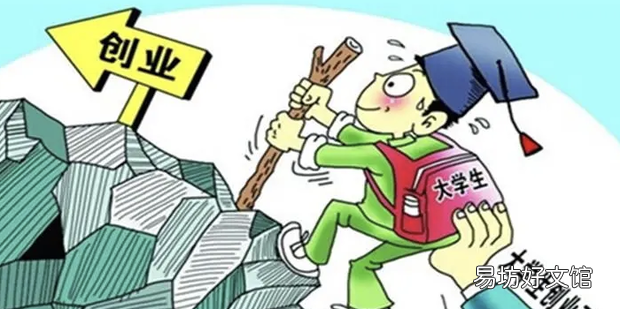 大学生创业应该怎样选择项目