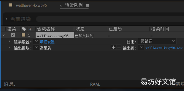 用ae怎么把视频背景透明化