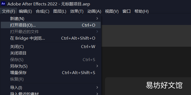 用ae怎么把视频背景透明化