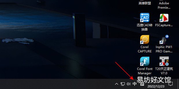 win10玩DNF,放技能时在屏幕上自动打字怎么办