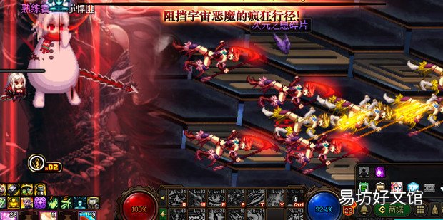 win10玩DNF,放技能时在屏幕上自动打字怎么办