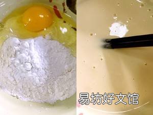茄夹面糊怎么做才酥脆