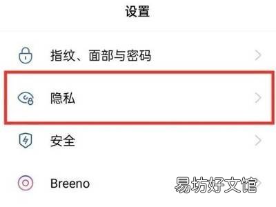 oppo桌面隐藏功能