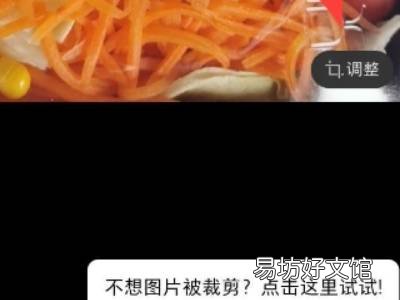 小红书的图片怎么放大